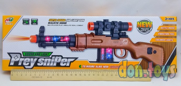 ​Снайперская винтовка лазер. прицелом свет, звук 2037A, фото 4