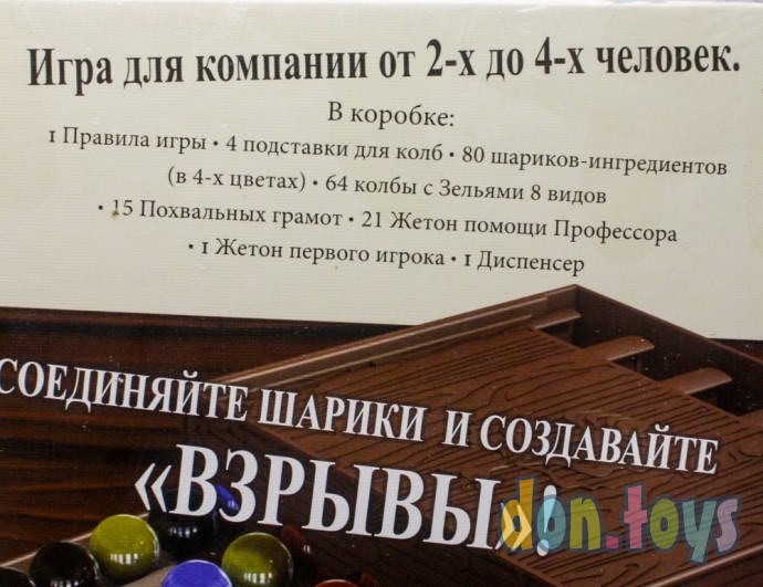 ​Настольная игра Лаборатория (Potion Explosion) (на русском языке), арт. 37420, фото 8