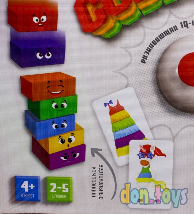 ​Настольная развлекательная игра «Color Сrazy Cubes», арт. CCC-02, фото 6