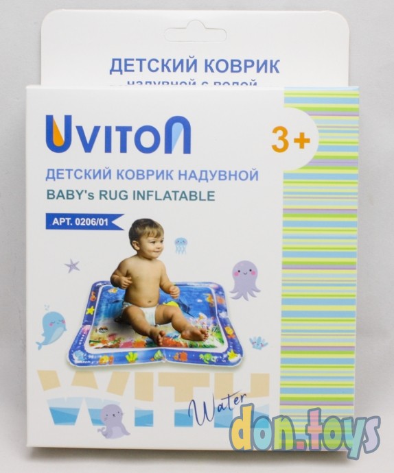 ​Коврик надувной с игрушками для малышей Ocean, 65х48х8см, арт. 5461794, фото 1