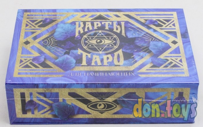 ​Карты Таро Оракул в подарочной коробке «Для начинающих», 36 карт, 16+, арт. 1058315, фото 5