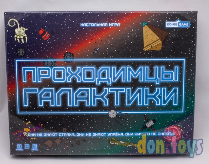 ​Настольная игра Проходимцы Галактики, арт. ИН-7376, 18+ ролевая, приключение для вечеринки, фото 1