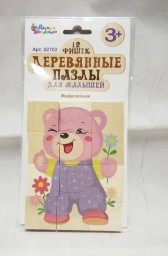 ​Пазлы деревянные для малышей "Медвежонок" 12 элементов, арт.02702
