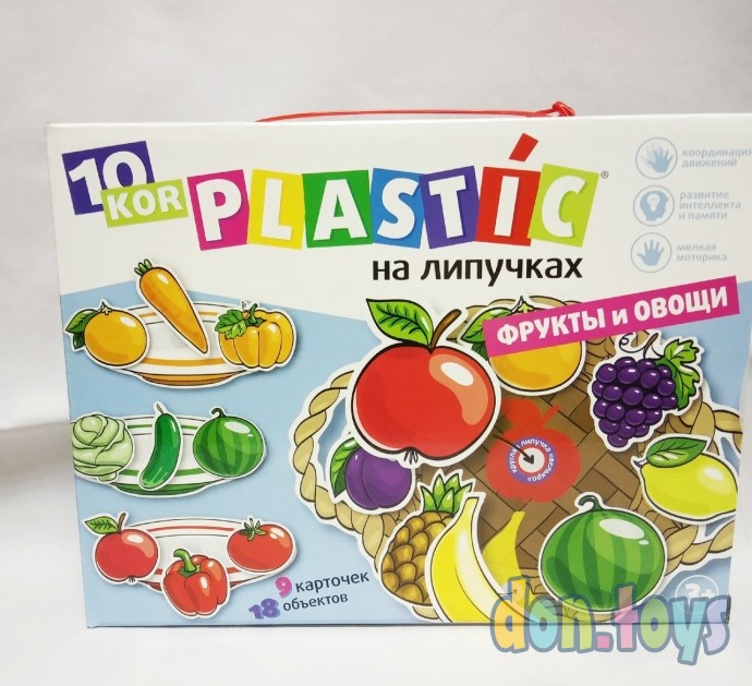 ​Пластик на липучках "Фрукты и овощи" 10KOR PLASTIC, арт.02865, фото 1