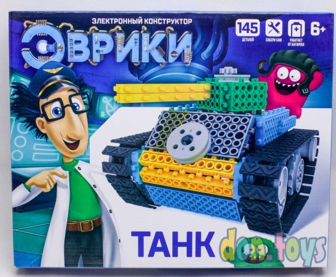 ​Электронный конструктор «Танк», 145 деталей, арт. 3584359, фото 1