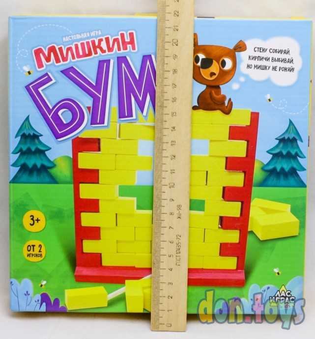 ​Настольная игра «Мишкин бум», дерево, арт. 4306626, фото 3