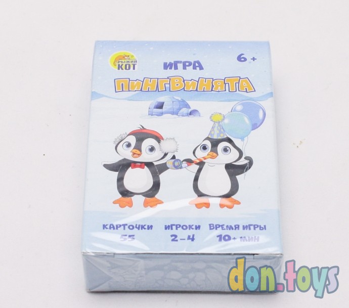 ​Карточная мини игра Пингвинята РК, 55 карт, арт. ИН-7682, фото 5