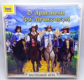 ​Настольная игра Д'артаньян и три мушкетера, арт. 8935