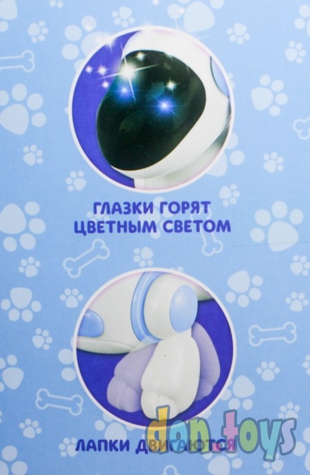 ​Собачка-робот «Умный Тобби», ходит, поёт, работает от батареек, цвет голубой, арт. 5220358, фото 7
