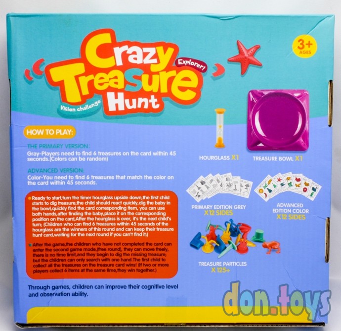 ​Развивающая настольная игра Crazy Treasure Hunt, Охота за сокровищами, фото 2