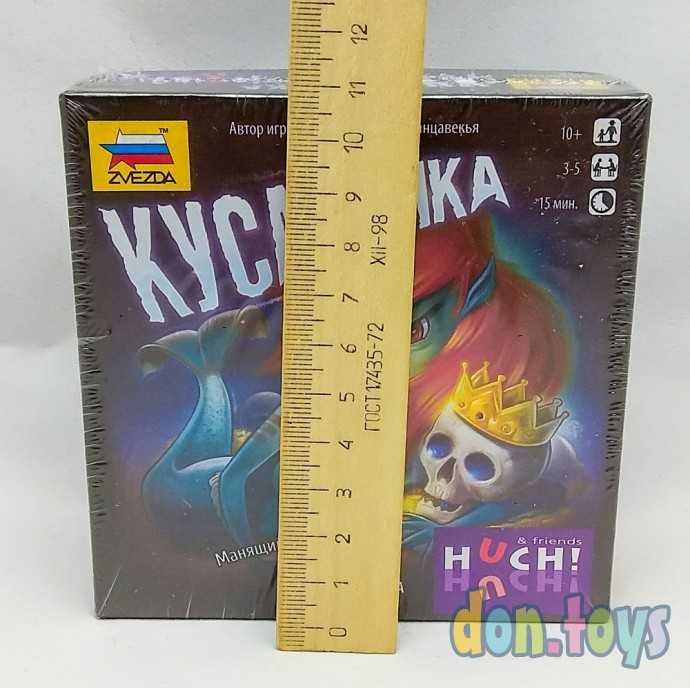 ​Настольная игра Кусалочка, арт. 8947, фото 3