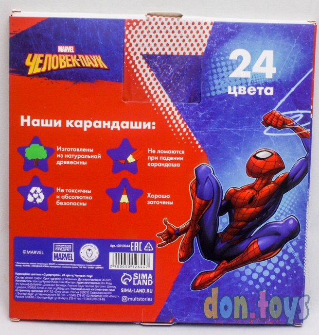 ​Лицензия. Карандаши 24 цвета "Супергерой", заточенные, шестигранные, Человек-паук, арт. 5012644, фото 3