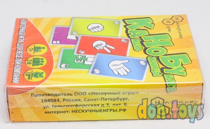 ​Настольная карточная игра КаНоБу, арт. 8105 (камень-ножницы-бумага), фото 4