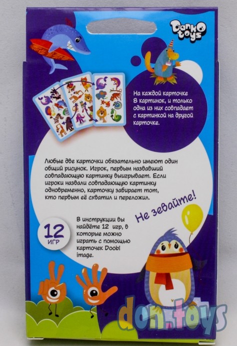 ​Детская настольная игра «Двойная картинка» серии «Doobl Image», Animals, арт. DBI-02-03, фото 3