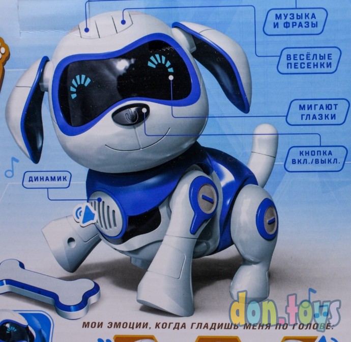 ​Робот-собака «Чаппи», русское озвучивание, световые и звуковые эффекты, арт. 3749721, фото 4