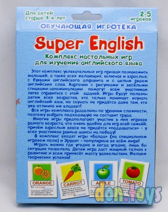 ​Комплекс настольных игр для изучения английского языка Super English, арт. И-810, фото 2