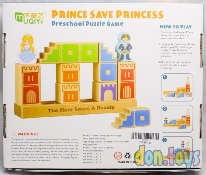 Деревянная логическая игра "Принц спасает принцессу", фото 3