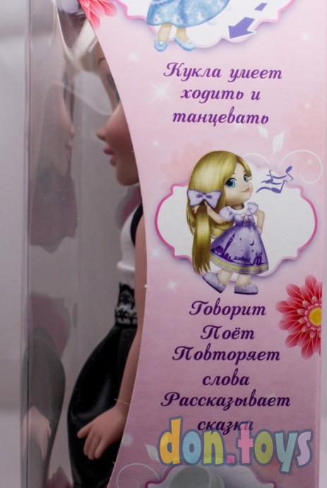 Интерактивная кукла "Кристина", 37 см В салоне красоты с аксессуарами, арт. 79336, фото 8