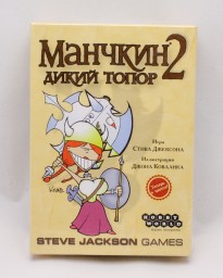 ​Настольная карточная игра Манчкин 2. Дикий Топор (третье издание), арт. 1114