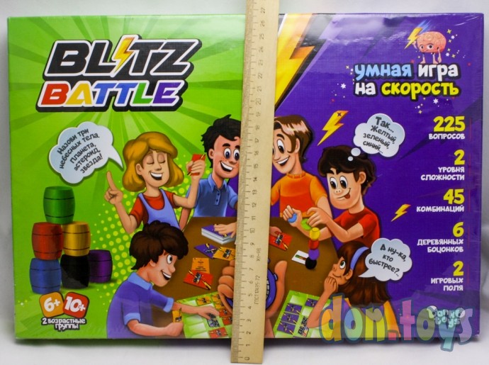 ​Детская настольная игра «Умная игра на скорость» серии «Blitz Battle», фото 3