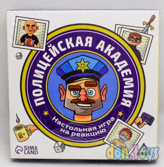 ​Настольная игра на реакцию «Полицейская академия», 8+, арт. 7479302, фото 1