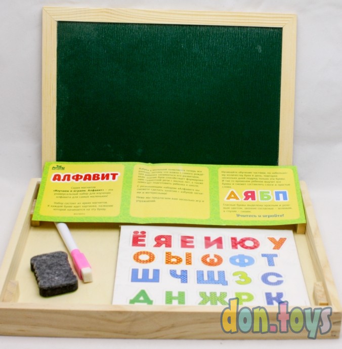 ​Конструктор магнитный «Алфавит» в деревянной коробке + мел, маркер, губка, арт. 868144, фото 3