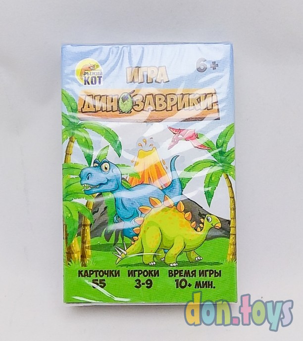 ​Настольная игра Динозаврики, арт. ИН-7670, 55 карт, без доп.компонентов, фото 2