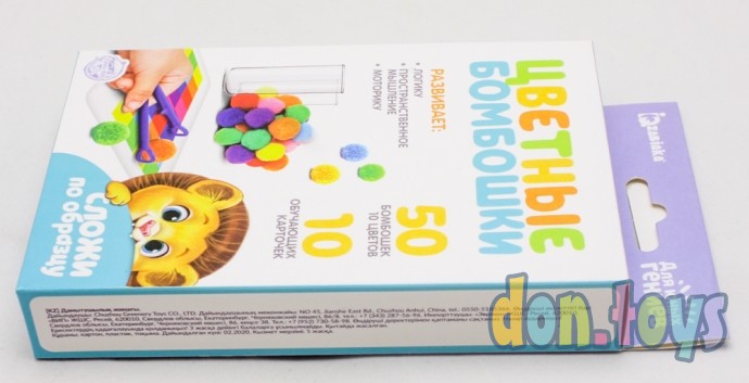 ​Развивающий набор «Цветные бомбошки: сложи по образцу», цвета, счёт, по методике Монтессори, арт. 4, фото 4