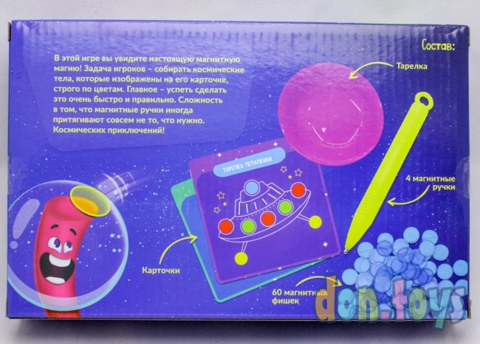 ​Настольная игра «Космическое притяжение», свойства магнитов, арт. 4673576, фото 2