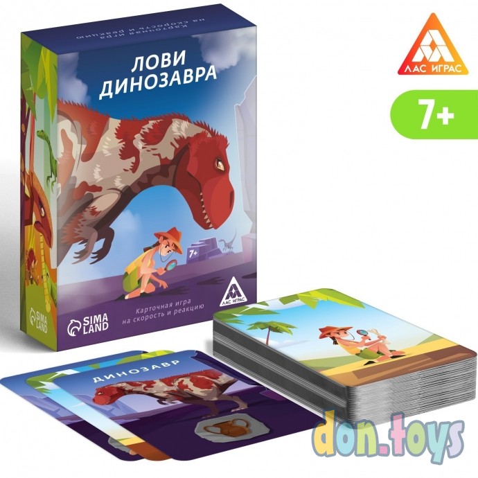 ​Карточная игра «Лови динозавра», 136 карт, 7+, арт. 7354557, фото 4