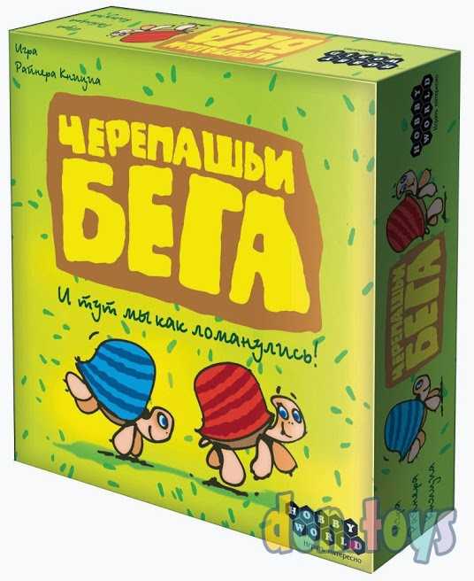 ​Настольная игра Черепашьи бега (2-е рус. изд.), арт. 1000, фото 1