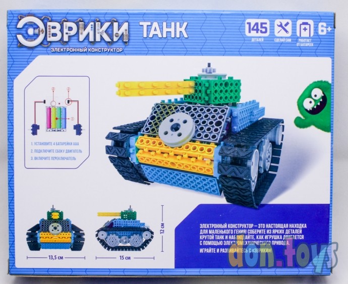 ​Электронный конструктор «Танк», 145 деталей, арт. 3584359, фото 2