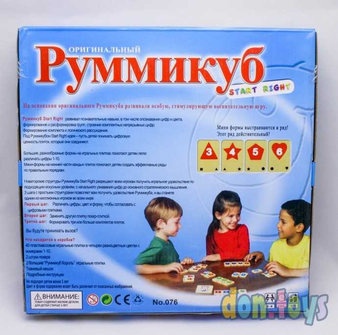 ​Настольная игра Руммикуб Smart Right, арт. 102017, фото 5