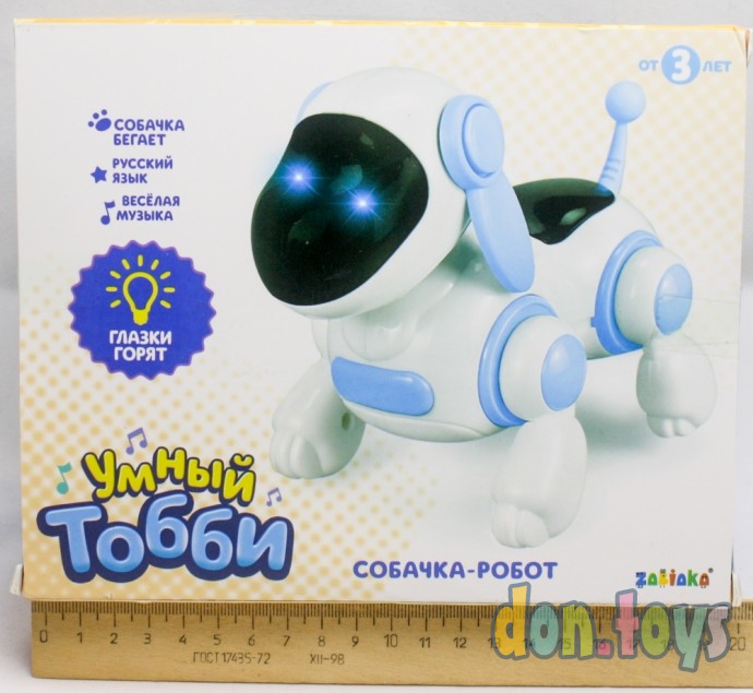 ​Собачка-робот «Умный Тобби», ходит, поёт, работает от батареек, цвет голубой, арт. 5220358, фото 2