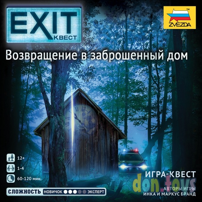 ​Настольная игра Exit Квест. Возвращение в заброшенный дом, арт. 8418, фото 4