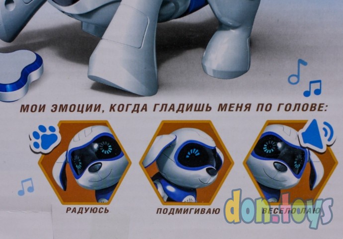 ​Робот-собака «Чаппи», русское озвучивание, световые и звуковые эффекты, арт. 3749721, фото 7