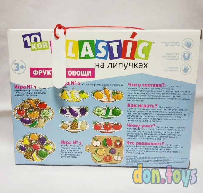 ​Пластик на липучках "Фрукты и овощи" 10KOR PLASTIC, арт.02865, фото 2
