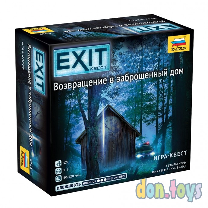 ​Настольная игра Exit Квест. Возвращение в заброшенный дом, арт. 8418, фото 1
