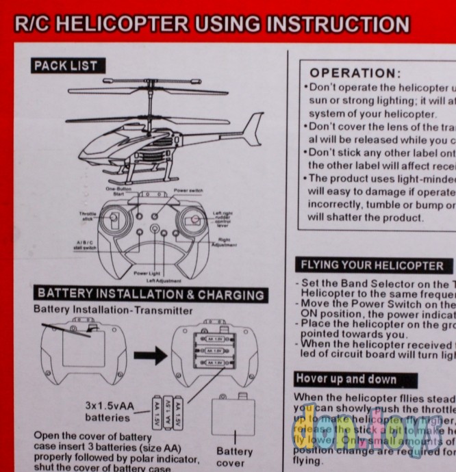 Вертолет "Sky King" 19 см на радиоуправлении с аккумулятором, арт. F350, фото 8