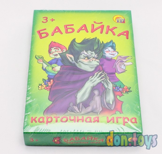 ​Карточная игра Бабайка, арт. ИН-7929, фото 3