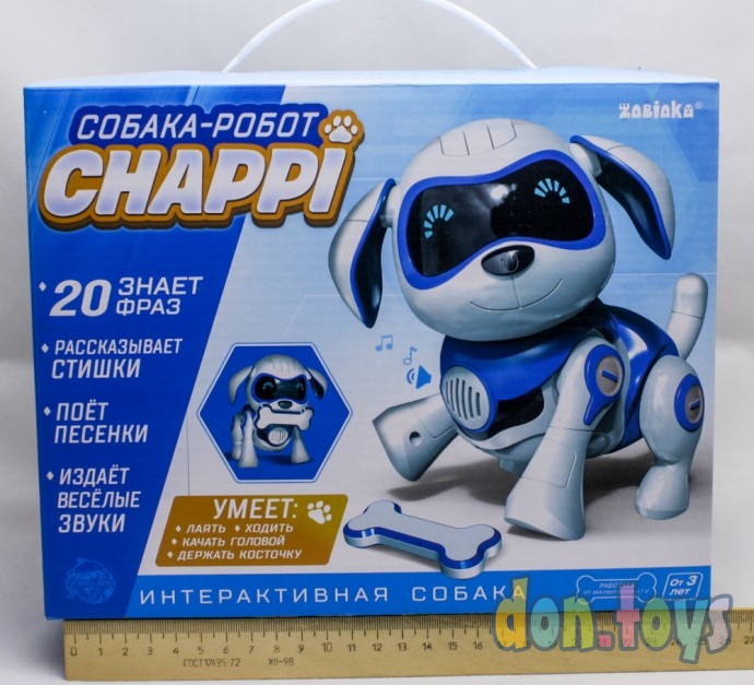 ​Робот-собака «Чаппи», русское озвучивание, световые и звуковые эффекты, арт. 3749721, фото 2
