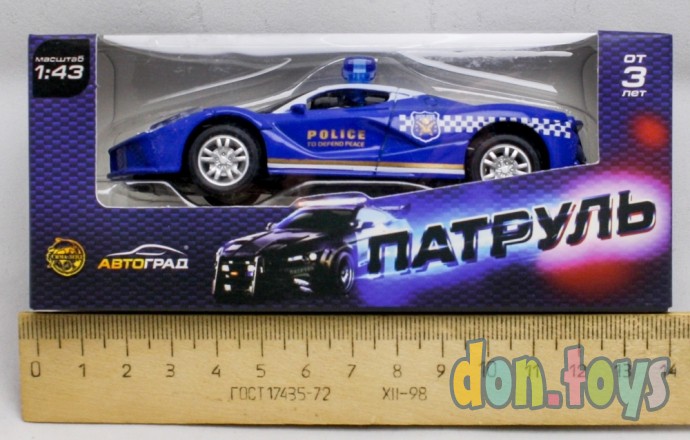 Машина металлическая «Полиция», инерционная, масштаб 1:43, цвет синий, арт. 5155963, фото 2