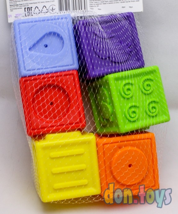 Игрушка развивающая "Кубики" Fancy, арт. KUB60-06, фото 5