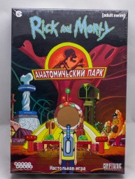 Настольная игра Рик и Морти. Анатомический парк,(изд. 2021) арт. 915343
