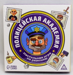 ​Настольная игра на реакцию «Полицейская академия», 8+, арт. 7479302