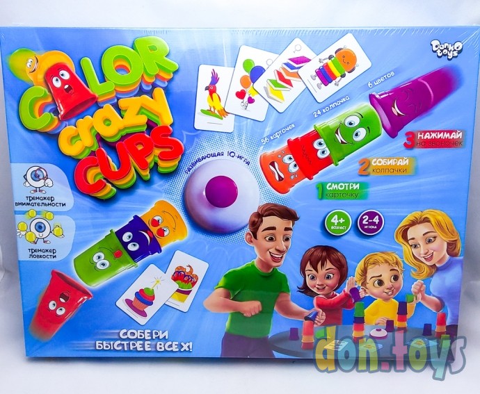 ​Настольная развлекательная игра «Собери быстрее всех», серии «Color crazy cups», арт. CCC-01, фото 1