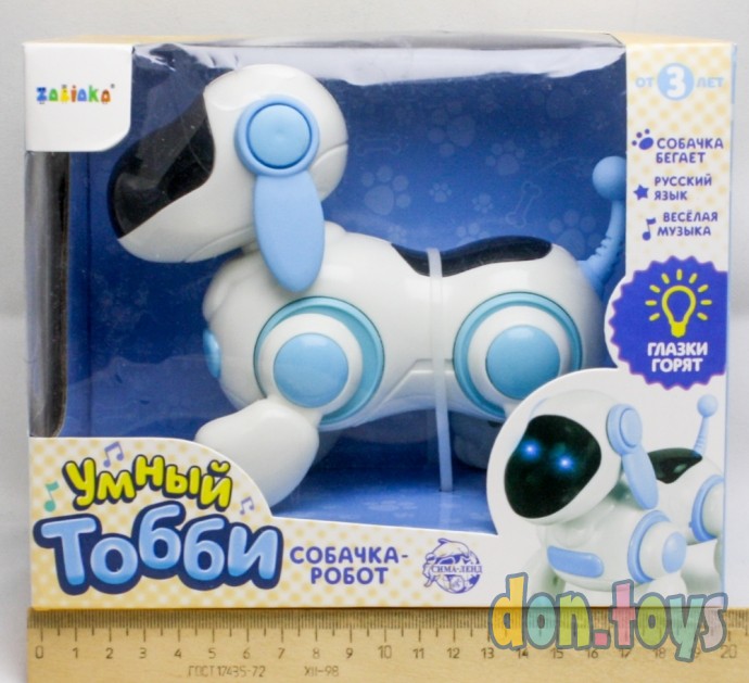 ​Собачка-робот «Умный Тобби», ходит, поёт, работает от батареек, цвет голубой, арт. 5220358, фото 1