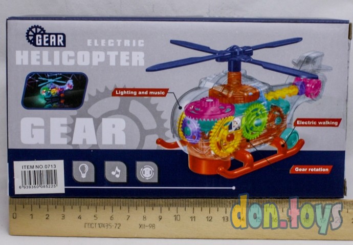 ​Вертолет прозрачный с шестеренками, звук, свет, арт. 0713, фото 3