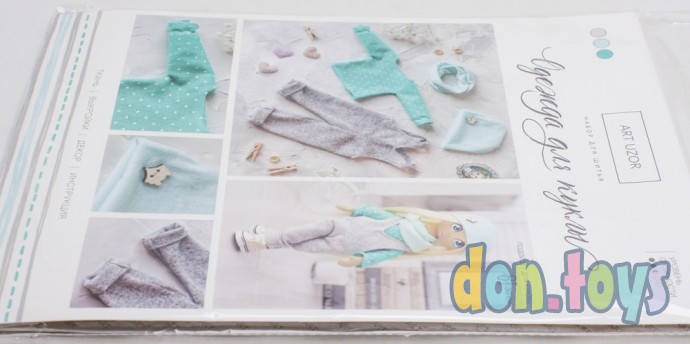 ​Одежда для куклы «Малышка», набор для шитья, 21 х 29.7 х 0.7 см, арт. 4171676, фото 4