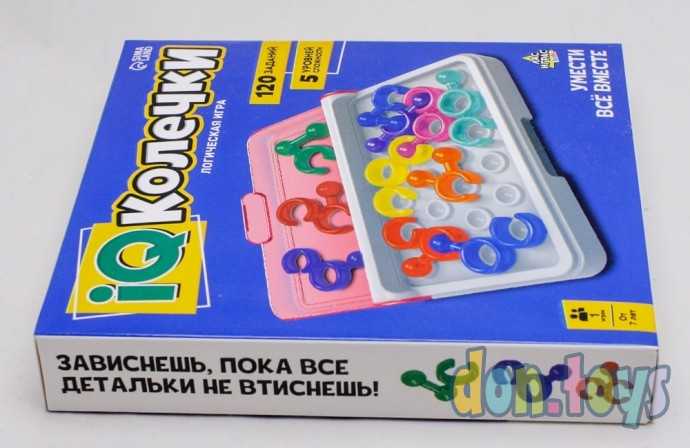 ​Логическая игра «IQ-колечки», арт. 6941030, фото 5